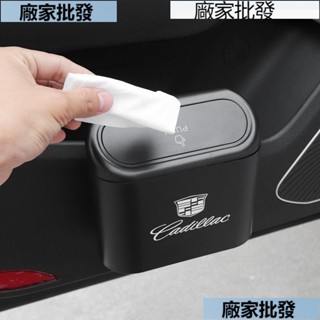熱銷爆款.車載垃圾桶車門掛式置物桶卡通多功能前排車用雨傘收納汽車
