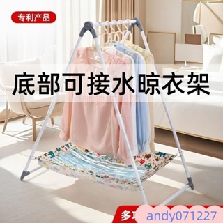 底部防滴水晾衣架晾衣架折疊晾衣架家用陽臺晾衣架晾衣架折疊晾衣不鏽鋼曬衣架晾衣架曬衣桿伸縮晾衣架掛衣架
