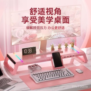 ✨免運✨可開發票✨顯示器增高架 電腦螢幕支架 電腦底座 收納置物架 USB擴充套件臺式底座電腦螢幕支架桌麵收納置物