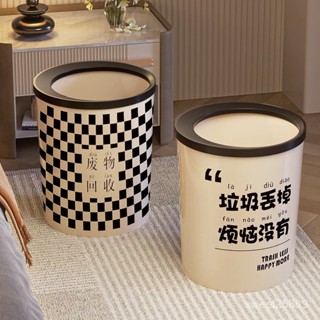 ✨熱賣精品🔥壓圈式輕奢家用客廳大容量紙簍廚房衛生間廁所塑膠加厚無蓋垃圾桶垃圾桶 廚房垃圾桶 桌麵垃圾桶 廚餘垃圾桶 腳