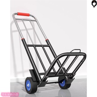 手拉車 折疊搬運拖車 家用購物拉貨買菜手推車神器便攜行李小拉桿車