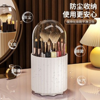 🔥臺灣熱門商品🔥旋轉化妝收納盒桌麵分格化妝品眉筆口紅刷子眼影收納盒筆筒置物架