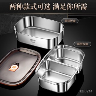 [限時折扣 臺灣熱賣]飯盒食品級上班族便攜分格便當盒大容量密封餐盒保鮮盒 保鮮盒便當盒 分隔便當盒