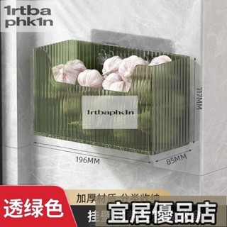 廚房置物架蔥薑蒜壁掛收納加厚各種果蔬牆上瀝水免打孔收納神器ruier