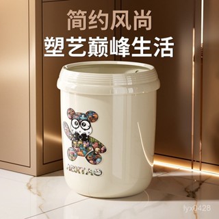 🔥桃園出貨 品質商品🔥奶油風家用 垃圾桶家用2025新款大容量客廳臥室廚房衛生間厠所桌麵紙簍TB9.12