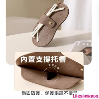 不同凡響-旅行太陽鏡收納袋內建託槽 眼鏡收納包掛式墨鏡鏡便攜收納盒掛包墨鏡盒眼鏡夾