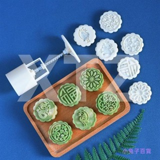 月餅模具 家用按壓式DIY冰皮綠豆糕糕點模具 卡通動物造型模具
