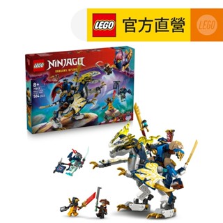【LEGO樂高】旋風忍者系列 71843 羅格的機械人龍騎士(忍者積木 兒童玩具)