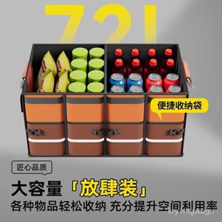 車載收納盒儲物箱汽車後備箱收納箱盒必備用品收納神器尾箱整理箱