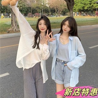 ✨新店特惠✨素色冰絲防曬襯衫女夏季薄款小外套設計感小眾垂墜感罩衫襯衫外套上衣上衣女裝防曬外套涼感外套防曬衣輕薄外套夏天薄