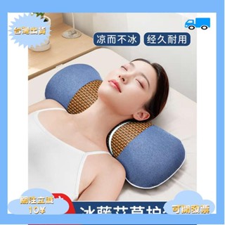 R［臺灣熱銷］深度睡眠 旅行頸枕 頸椎專用枕頭護頸椎艾草枕頭芯助睡眠睡覺成人家用一對頸椎枕夏季