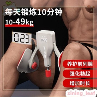 熱銷*427盆底肌訓練器pc肌有效持久可鍛鍊內收肌運動PC肌訓練器盆底肌訓練器提肛括約肌鍛煉器高效修護PC肌