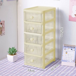 桌麵多層化妝品收納盒辦公室收納櫃抽屜式學生宿捨文具儲物櫃ins