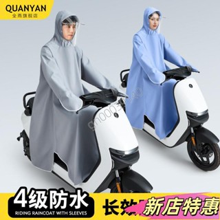 ✨新店特惠✨新款有袖雨衣電動車電瓶車防暴雨成人加大加厚單人男女機車帶袖雨披