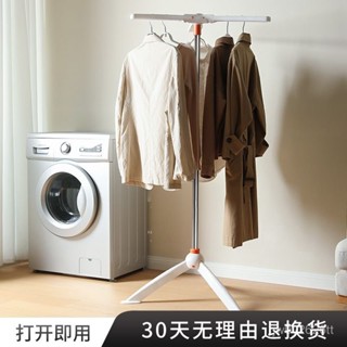 💥限時秒殺💥 落地掛衣架晾衣架折疊落地免安裝單桿曬衣架不銹鋼室外涼衣桿陽臺折疊晾曬架掛衣服架子晾衣架 衣帽架立式架子