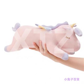 現貨秒發宜得利尼達利NITORI獨角獸冰絲女孩玩偶睡眠安撫接觸冷感涼感抱枕