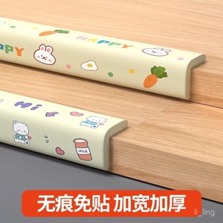 翻折隔音密封條 門縫 門縫條 門檔防撞角條桌子包邊貼安全保護套矽膠護角軟直角桌角床頭防護