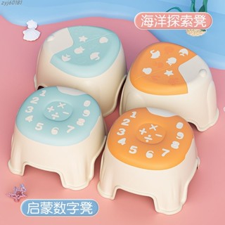 🌹臺灣限時低價🌹卡通兒童塑膠小凳子家用矮凳嬰幼兒早教益智座椅寶寶啟蒙防滑椅子