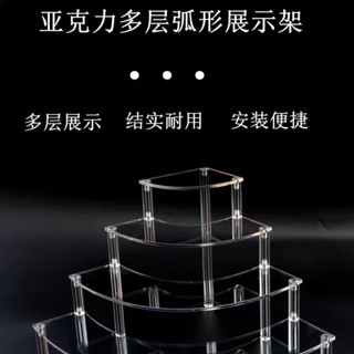 盲盒娃娃手辦架子亞克力飾品展示架角櫃墻角櫃三角弧形多層階梯架 公仔收納盒 展示盒 模型展示盒 透明公仔展示盒 盲盒展示盒