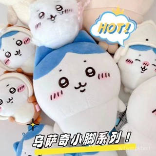 ⚡限量購⚡自嘲chiikawa烏薩奇小八吉伊卡哇可愛毛絨抱枕靠墊公仔玩偶睡覺抱枕 送女友 閨蜜 情侶禮物 TJ2V
