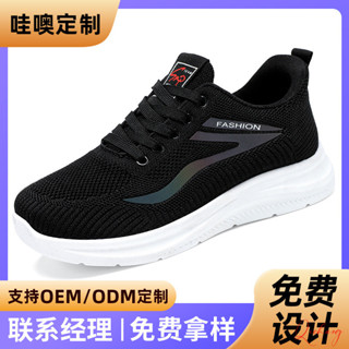 ❣️臺灣齣貨❣️長風丨女鞋運動鞋加工定製新款飛織係帶跑步鞋舒適透氣鞋子女款 休閒鞋singtime