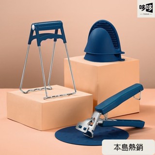 🔥本場熱銷🔥臺灣發貨不鏽鋼防燙夾 提盤器 取碗夾 取盤夾 微波爐防燙盤夾子 傢用烤箱夾子 隔熱防燙夾 防滑夾