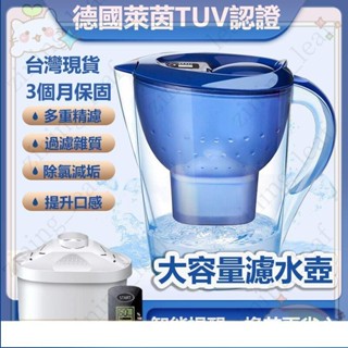 熱銷*4/4送濾芯 濾水壺 淨水壺 德國同款水壺 活性炭濾水器 家用飲水壺 淨水器 第四代濾芯德國濾芯