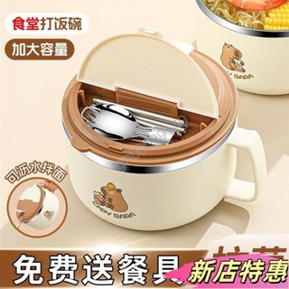 ✨新店特惠✨🔥限時特賣🔥【304食品級不銹鋼保溫飯盒】加熱便當盒 上班族學生便攜 可微波爐便當盒 密封可加熱餐盒