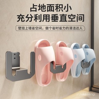 🌟臺灣48H出🌙免運+發票 浴室拖鞋架瀝水掛鈎壁掛式免打孔衛生間門後墻上鞋子收納置物架子 門後鞋架 拖鞋收納 簡易鞋架
