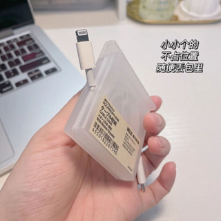 【出行必備】2025熱賣🔥ins小紅書同款繞線器數據線收納盒簡約便捷一體式手機支架理線器