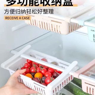 【臺灣出貨】伸縮保鮮袋冰箱保鮮家用抽屜式軌道收納收納盒分層抽屜置物架懸掛