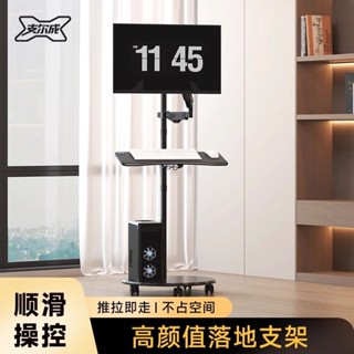 落地顯示器支架可原創移動站立式辦公螢幕機械臂電腦升降懸臂支爾成原創創意