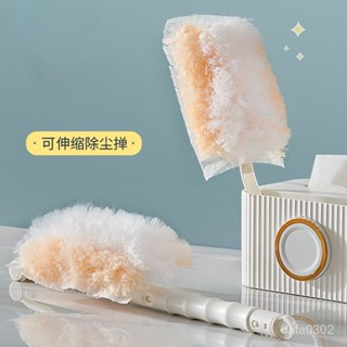 【居家生活用品】鷄毛撣子除塵掃灰家用靜電除塵撣灰塵清理神器搞衛生大掃除可伸縮