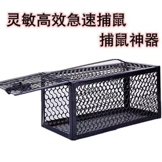 捕鼠神器 捕鼠籠 老鼠籠 滅鼠家用 捕鼠衹進不出 連續捕鼠器 捕鼠器 滅鼠 驅鼠 老鼠夾 LPWT