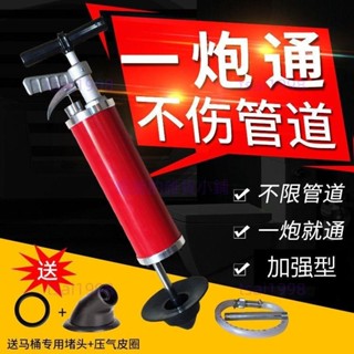 臺灣出貨 馬桶疏通器 管道疏通器 水管疏通器 通馬桶 通管器 一炮通管道疏通器高壓廚房家用通下水道堵塞工具615
