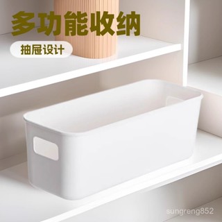 ✨廚房收納盒✨多功能收納盒分格神器衣櫥櫃清倉無蓋桌麵零食盒多功能床頭收納盒置物架 收納盒 廚房收納 抽屜收納