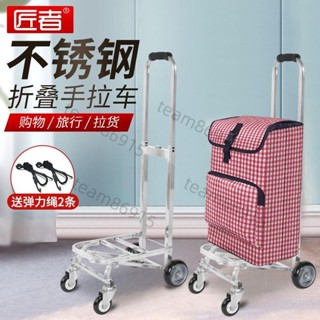 【可開統編】買菜車小拉車購物車推車家用拖車折疊拉桿車便攜拉貨車防銹手拉車