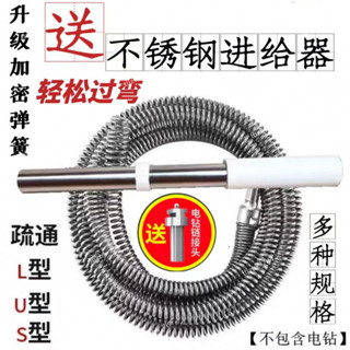 企業開票🔥水管疏通 馬桶疏通 管道疏通 疏通夾 通管器 通水管 下水道疏通器自動進給器新款厠所馬桶地漏管道堵塞疏通神器