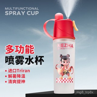 🔥臺灣發🔥哪吒夏季噴霧杯大容量tritan耐高溫塑料杯男孩小學生運動兒童水杯 噴霧水杯 水壺 ZCBX