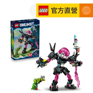 【LEGO樂高】DREAMZzz 71495 馬特歐大戰網路大腦機甲(追夢人的試煉 機器人玩具)