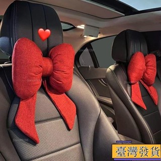 【臺灣免運24H】汽車頭枕護頸網紅蝴蝶結靠枕座椅頸椎腰靠車內護腰墊車載枕頭女神 GBFPsadh