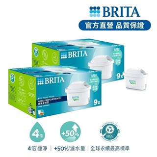 【BRITA官方】MXPRO濾芯-純淨全效型8入/9入/12入 /15入/18入 全新升級 濾水量+50
