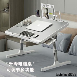 學生書桌電腦床上桌學生兒童寫字可調節折疊桌筆記本升降 新款可升降幅度可調節床上折疊小桌子家用辦公電腦桌懶人學習書桌