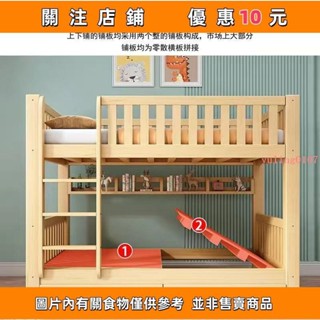熱賣 實木上下床全實木上下鋪 床 子母床 傢用雙人高低床 上下床 床架 帶抽屜書架一套床雙層床#yuling0107❤