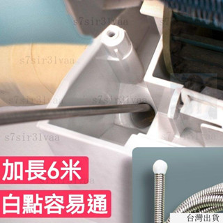 臺灣出貨24h疏通神器冷氣排水管疏通器空調疏通器冷氣排水器通冷氣排水管 冷氣通管神器 排水管阻塞 通排水管工具 冷氣刷子