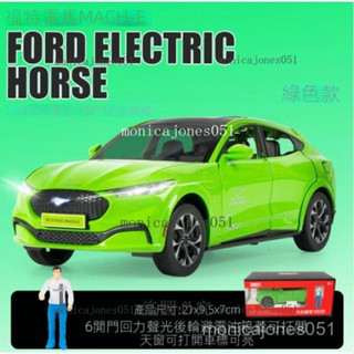 臺灣熱銷｜1:24模型車 福特野馬模型車 閤金模型車 電馬Mach-E 模擬新能源電馬汽車模型 模型車 玩 具車 收藏擺