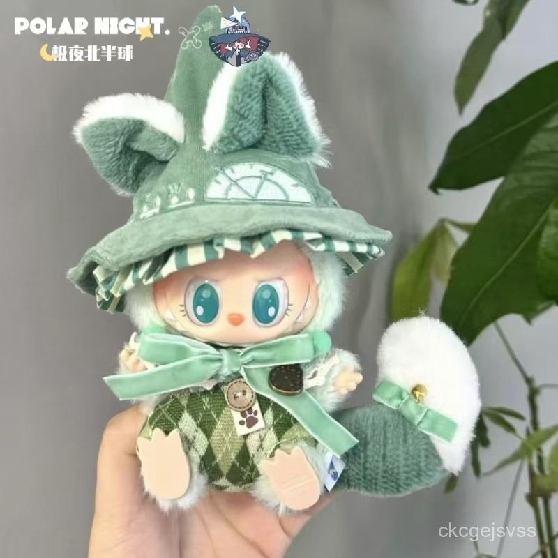 labubu 拉布布 拉布布娃娃 抱枕 拉布布大娃娃拉布布labubu一二三代通用娃衣魔法師係列極夜北半球原創設計娃衣