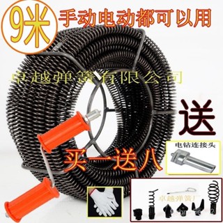 ⚡桃園出貨 管道疏通電動彈簧下水道神器堵塞家用器通馬桶手搖厠所地漏電鑽