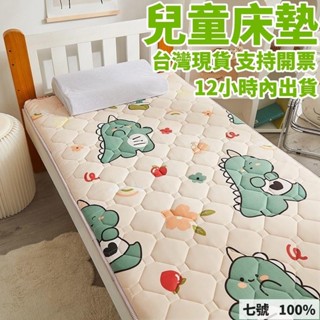 🔥臺灣出貨 加厚床墊 幼稚園兒童床墊 嬰兒床床墊 嬰兒拼接床墊 午休床墊 宿舍床褥新生兒軟墊透氣 軟墊 墊被 褥子墊