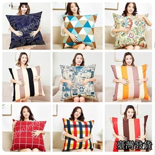 臺灣發貨SUIYI大抱枕 抱枕套 65cm X 65cm 大號抱枕 70*70大靠枕 床上枕靠背 靠墊枕頭超大套床頭
